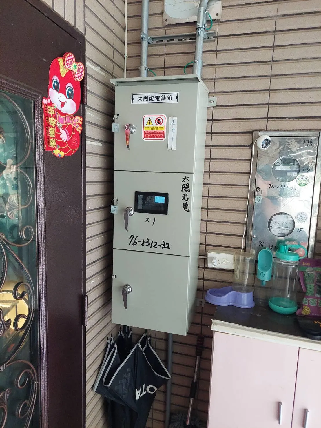 桃園太陽能安裝∥9.24kw