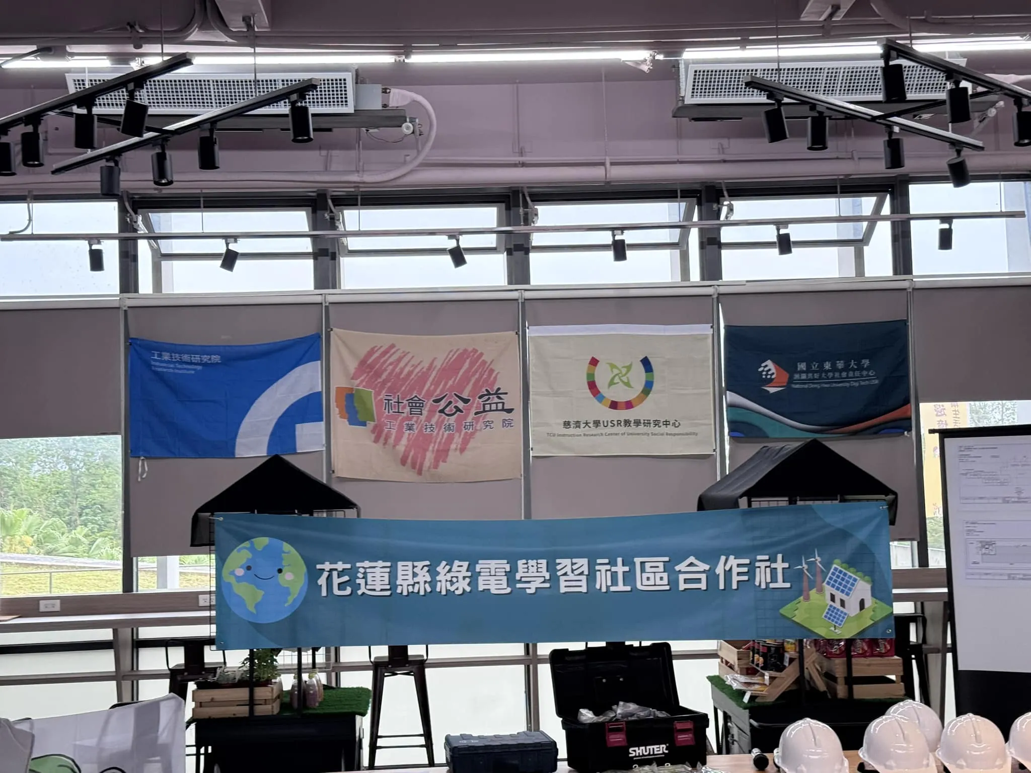 花蓮東華大學自發電自用取綠能憑證太陽能5.4kw光電系統