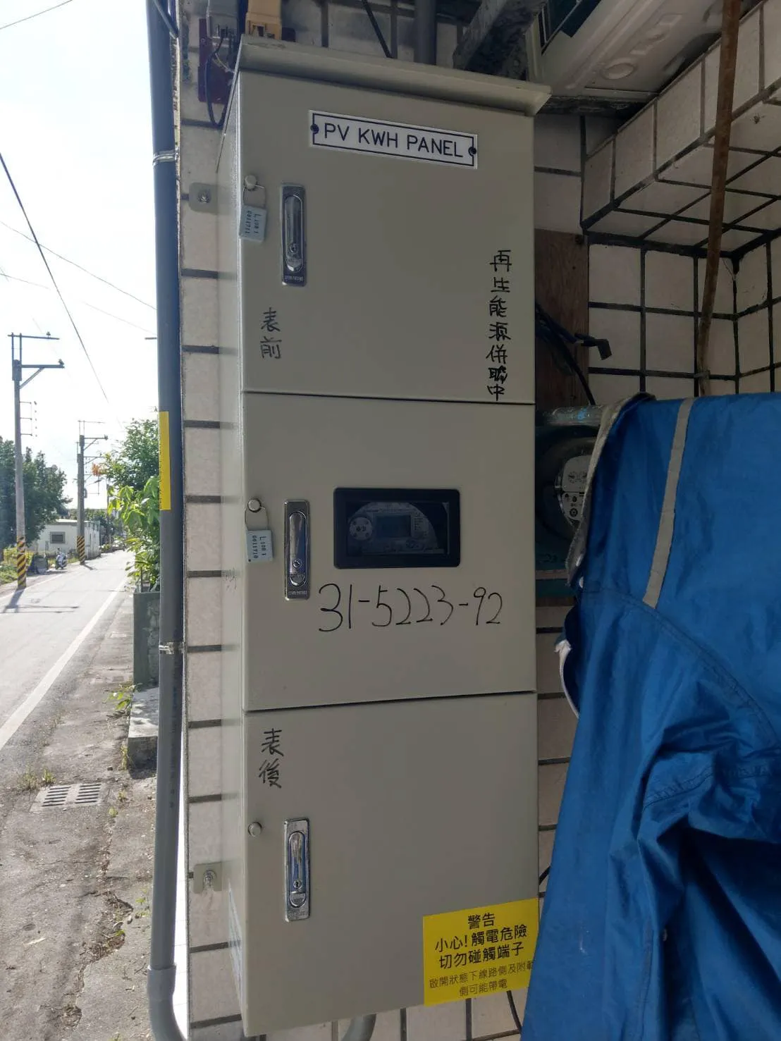 花蓮太陽能安裝∥光復7.87kw&17.64kw