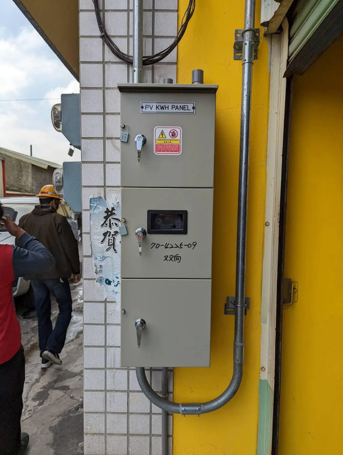 彰化太陽能安裝∥溪州19.17kw