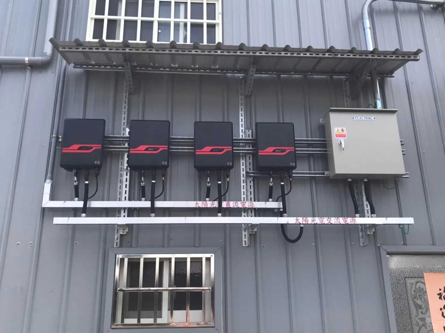 雲林太陽能安裝∥斗南19.88kw