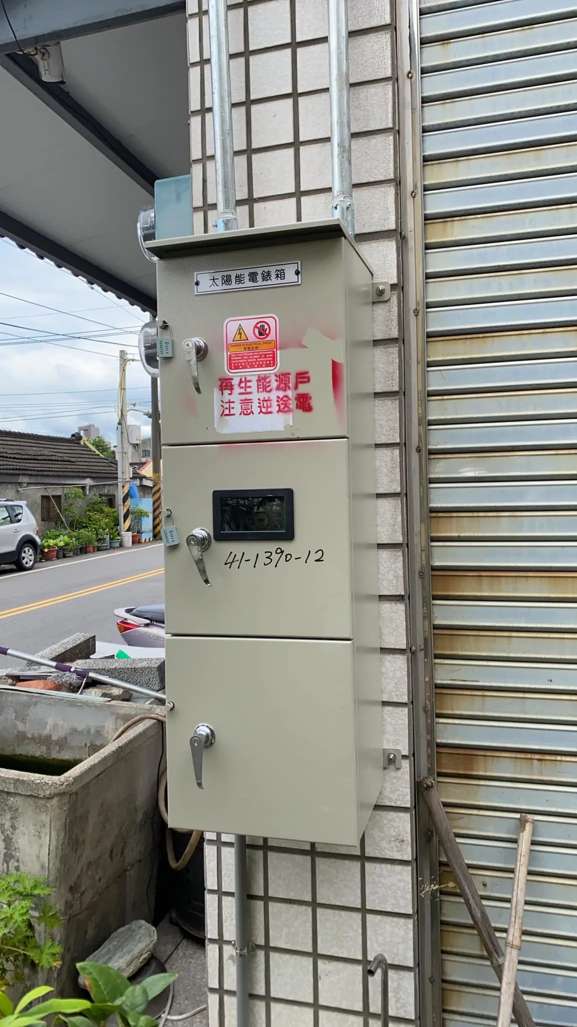 台中太陽能安裝∥后里30.66kw