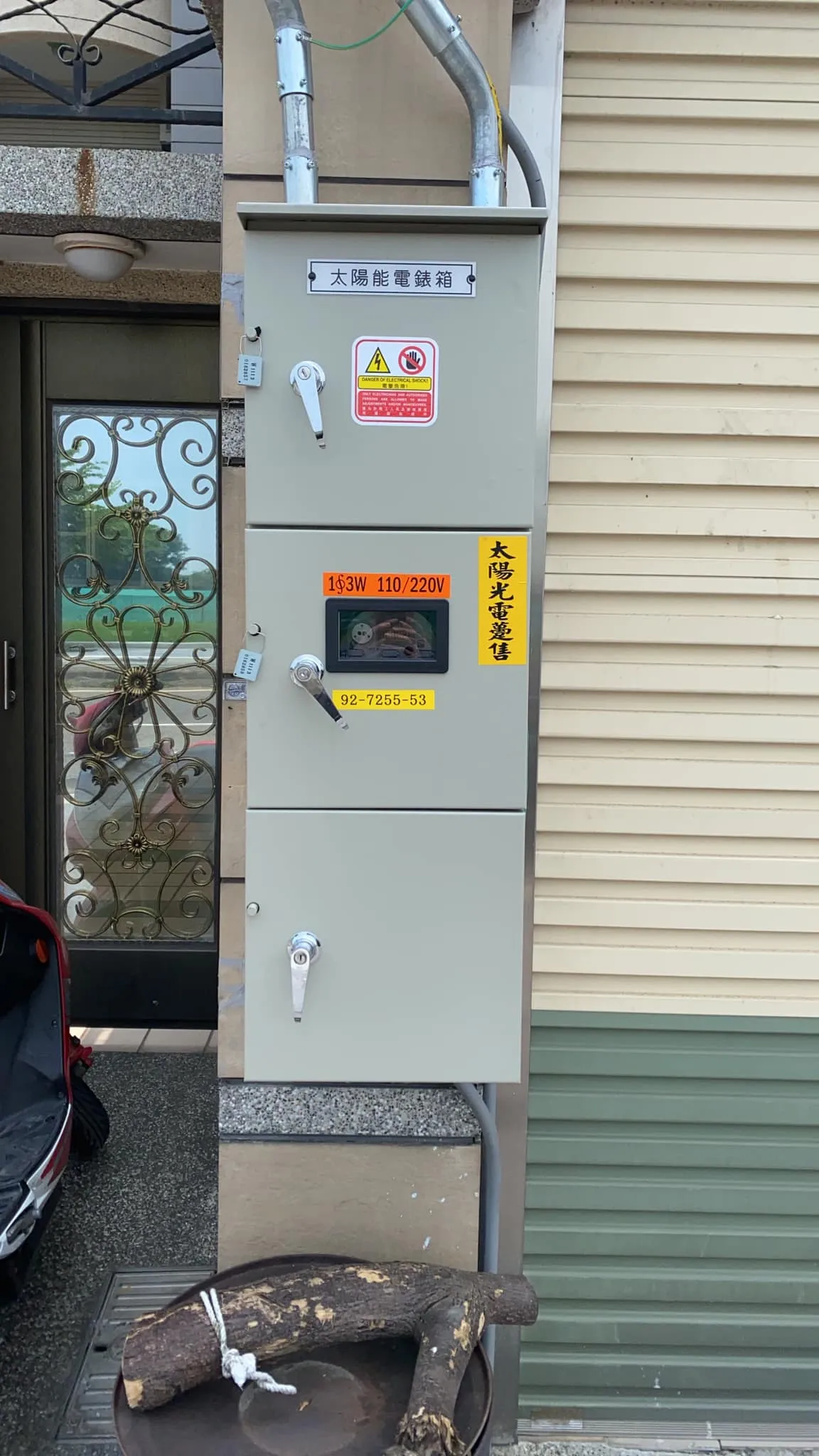 雲林太陽能安裝∥西螺10.78kw
