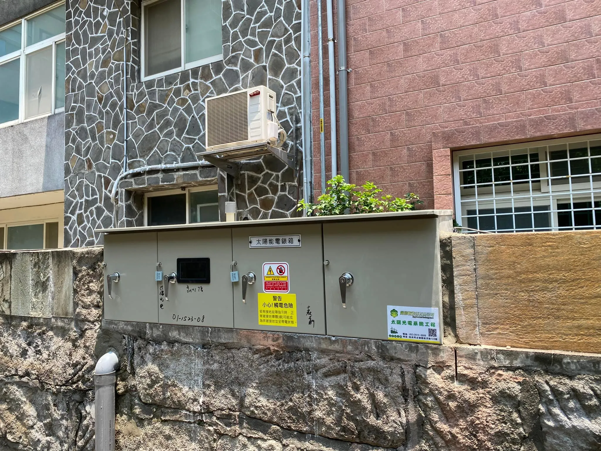 台北太陽能安裝∥士林14.235kw