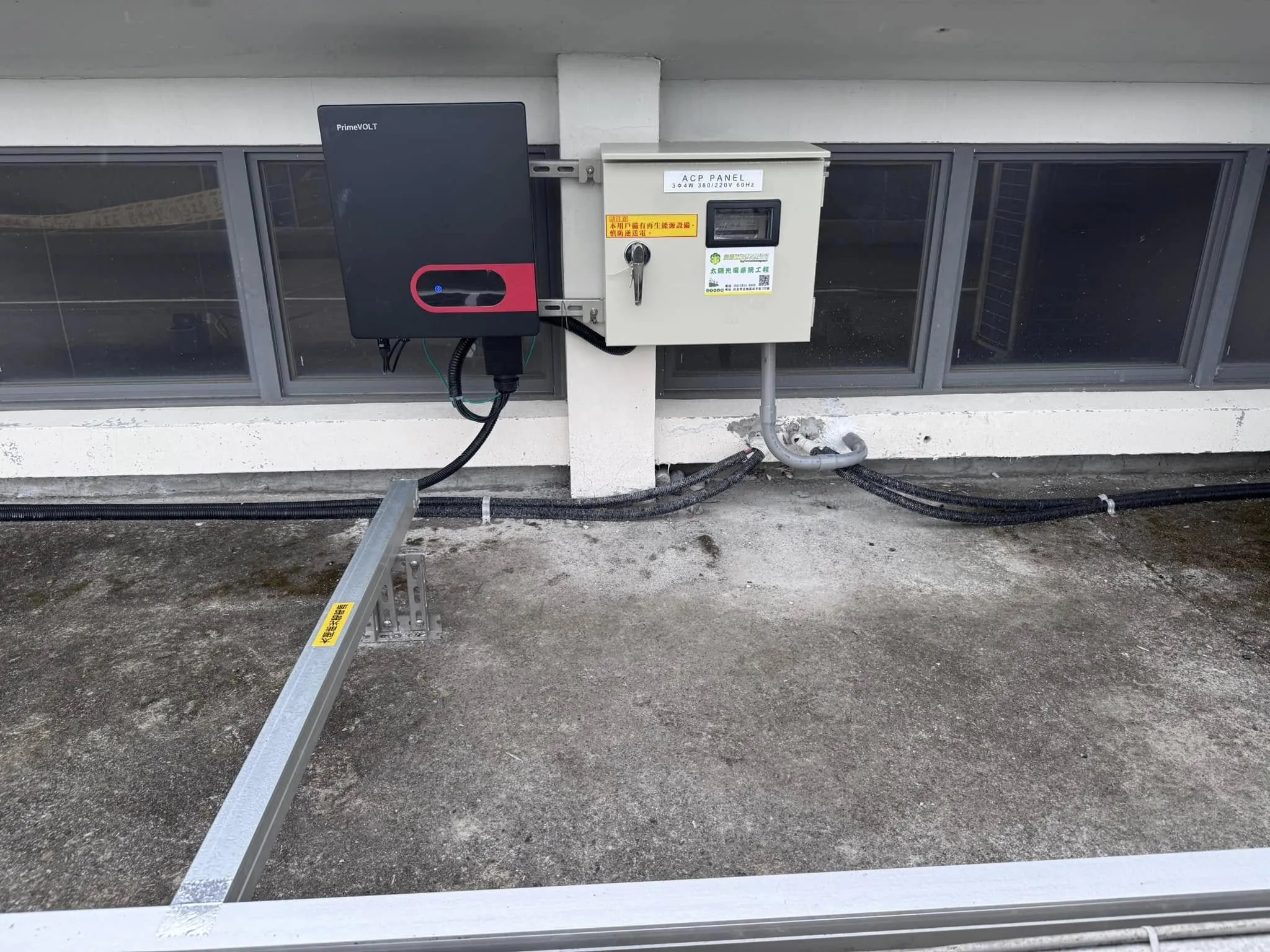 花蓮東華大學自發電自用取綠能憑證太陽能5.4kw光電系統