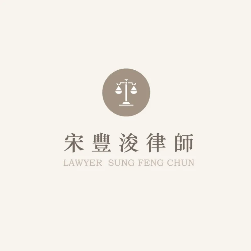 簽了借據，就萬無一失？