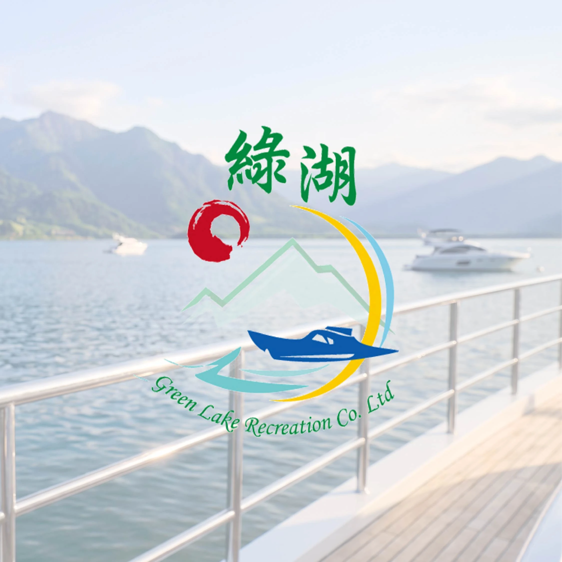 伊達邵碼頭必吃小吃有哪些？- 日月潭旅遊｜日月潭旅遊推薦