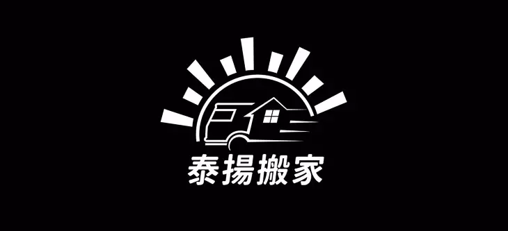 泰揚搬家 新北各式搬家服務推薦 北部精緻搬家推薦 台北優質專業搬家服務