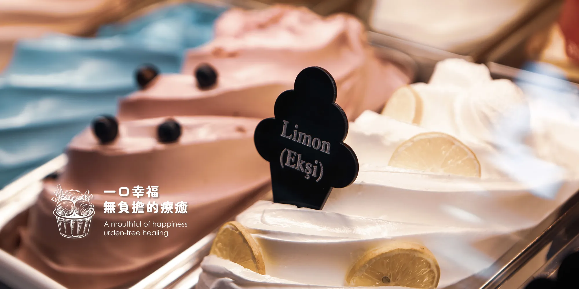 桑尼義式冰淇淋-義式冰淇淋店,台中義式冰淇淋店,太平義式冰淇淋店