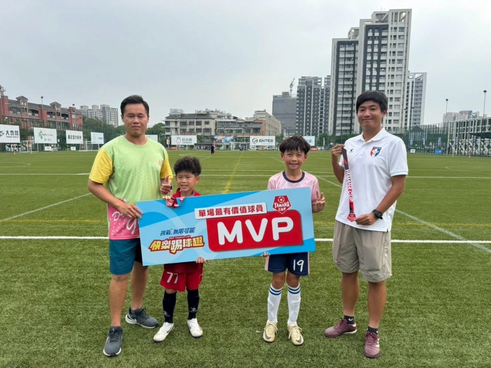 yamaha cup快樂踢球趣足球賽