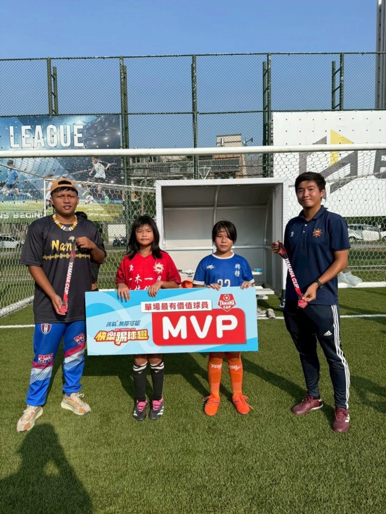 yamaha cup快樂踢球趣足球賽