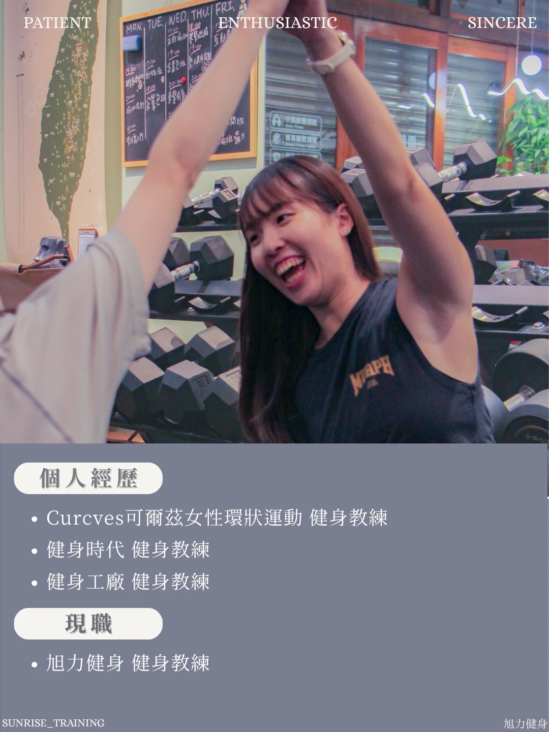 Janet