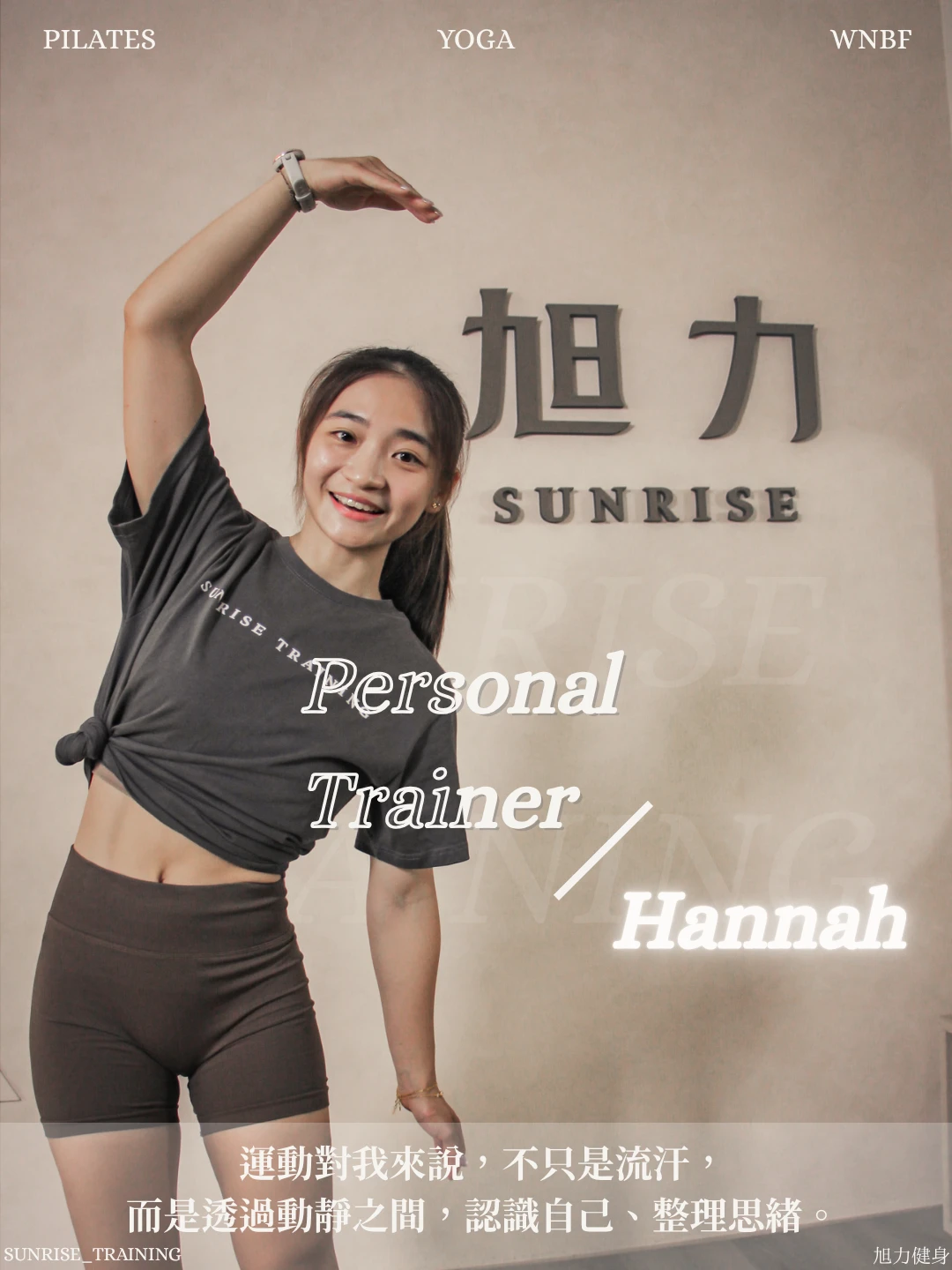 Hannah