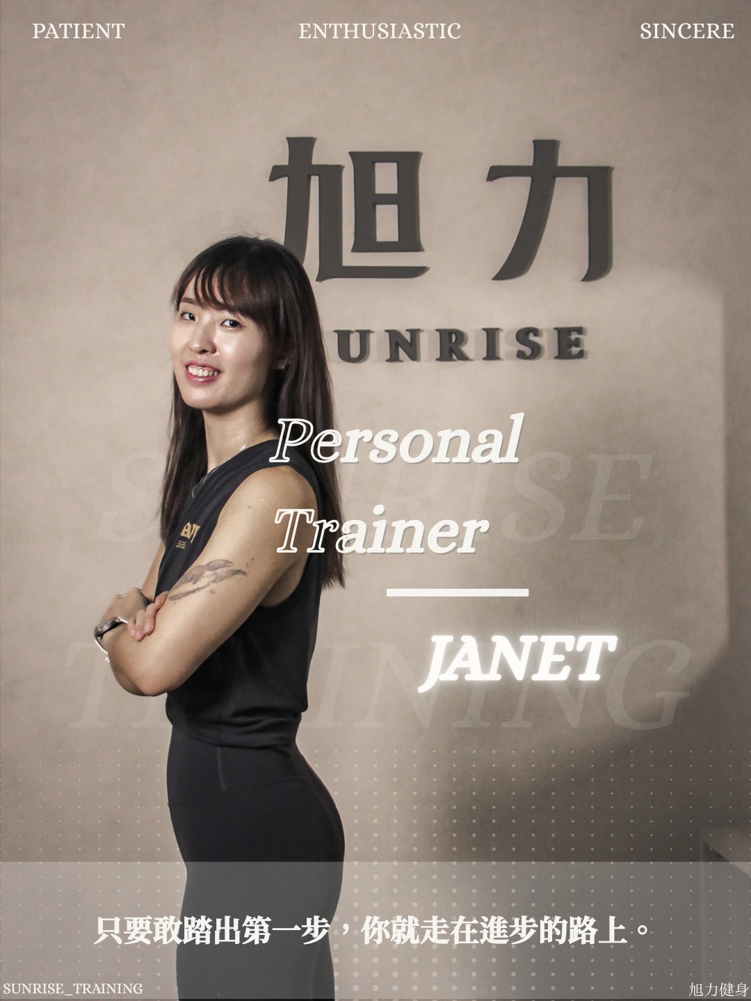 Janet