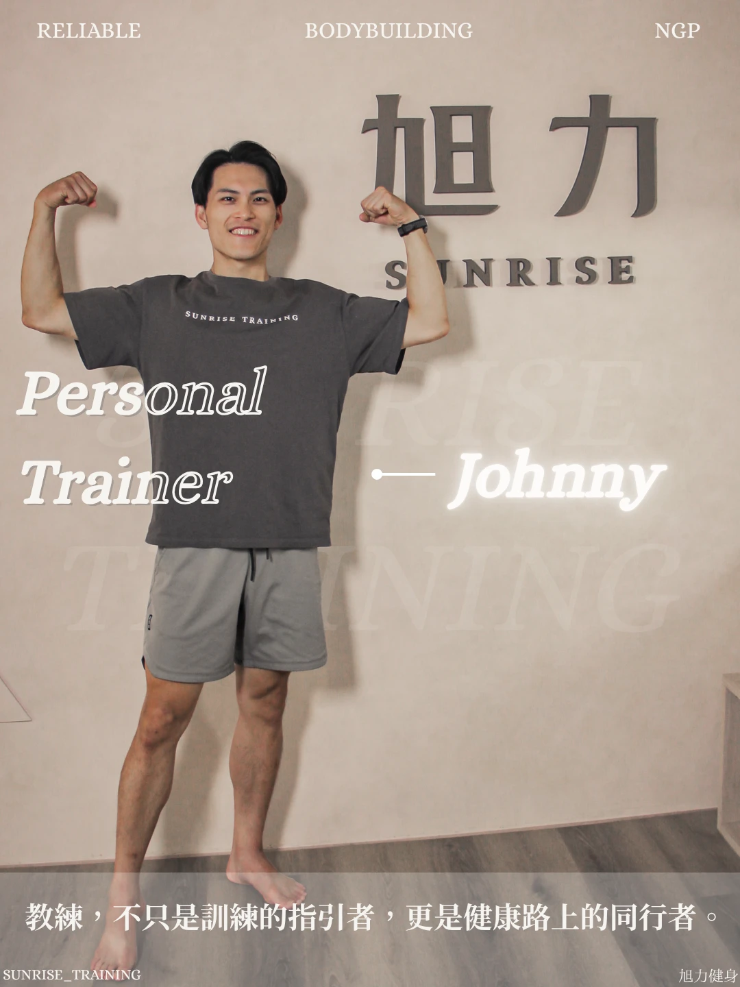 Johnny
