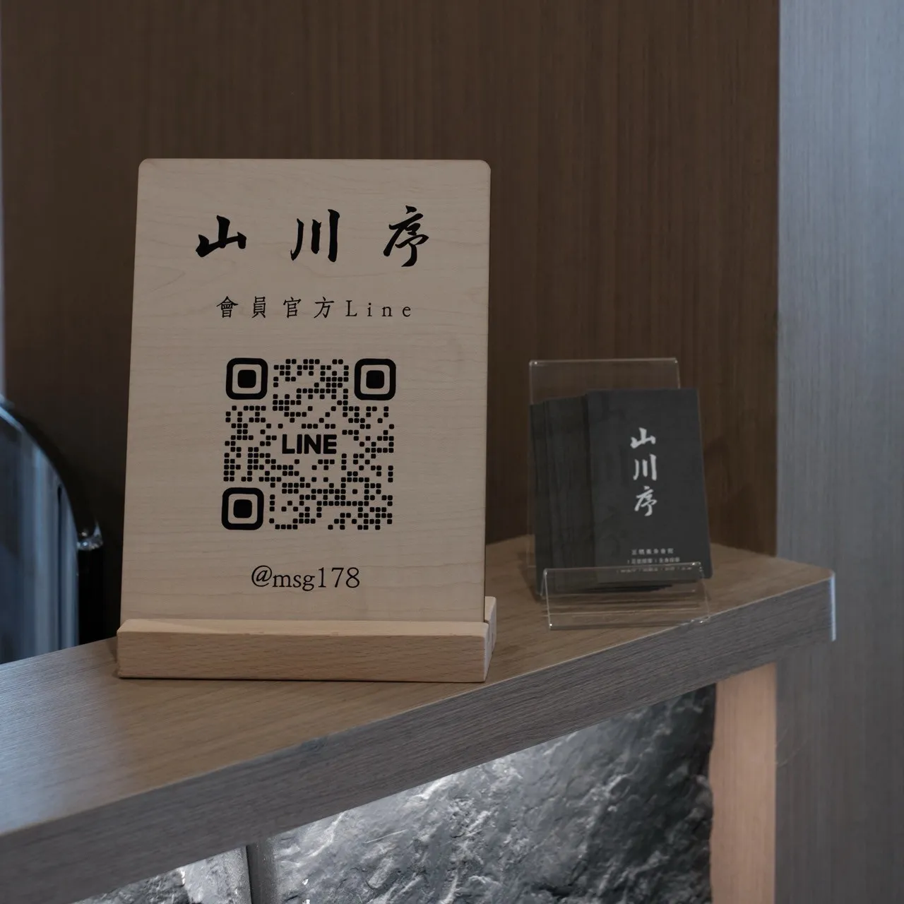 關於我們