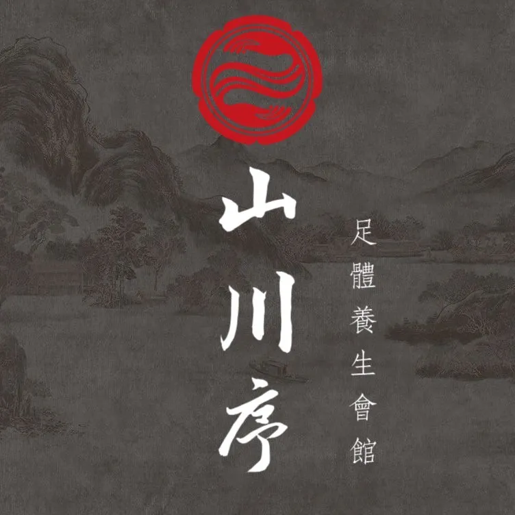 網站建置中~敬請期待~