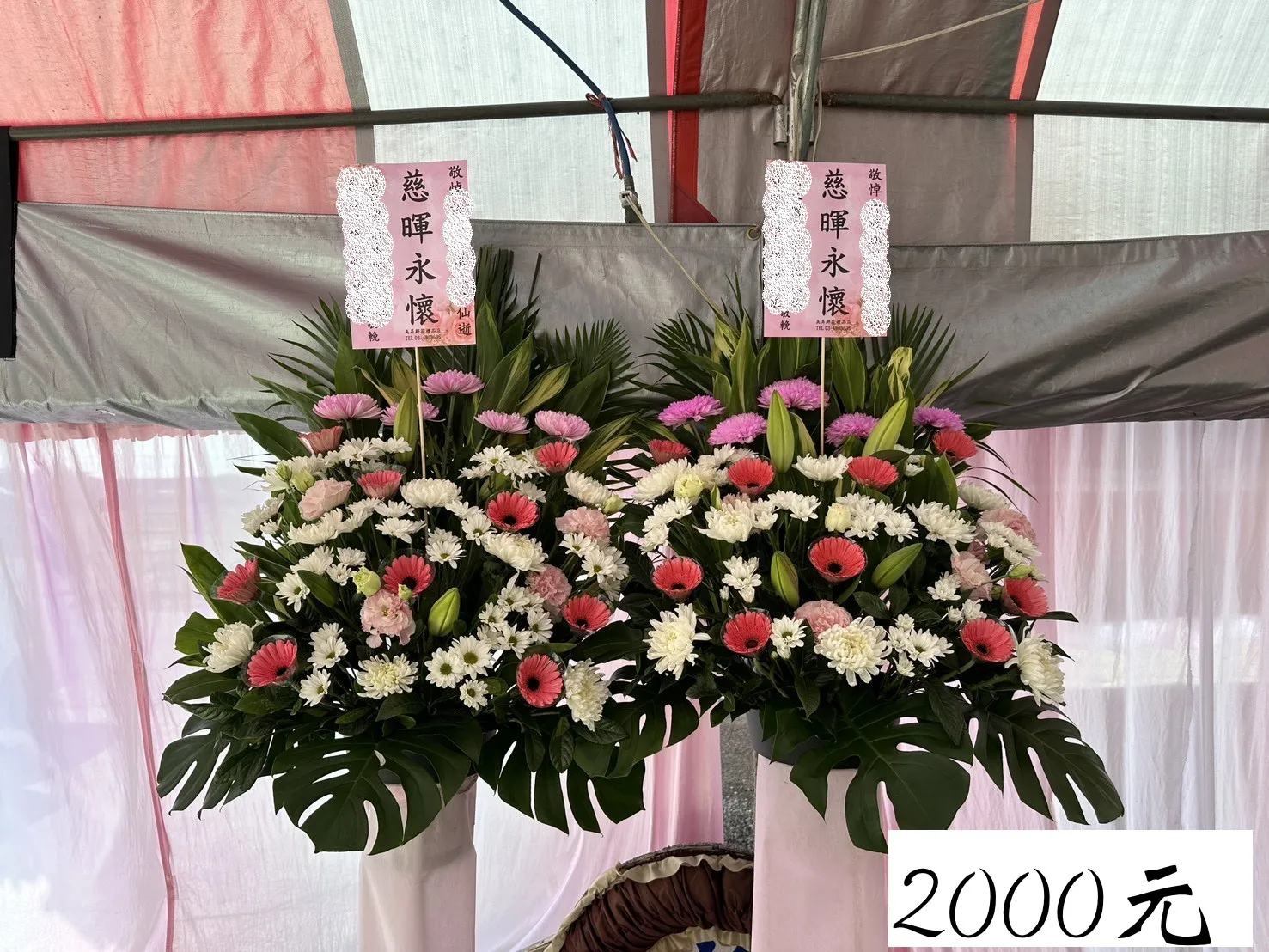 追思花禮花籃