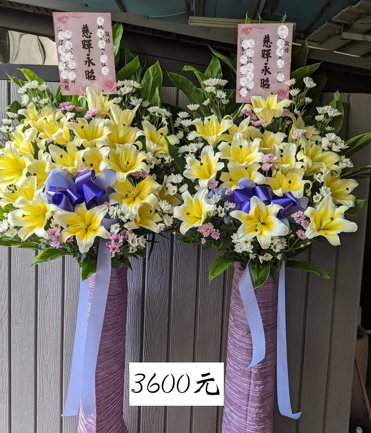 追思花禮花籃