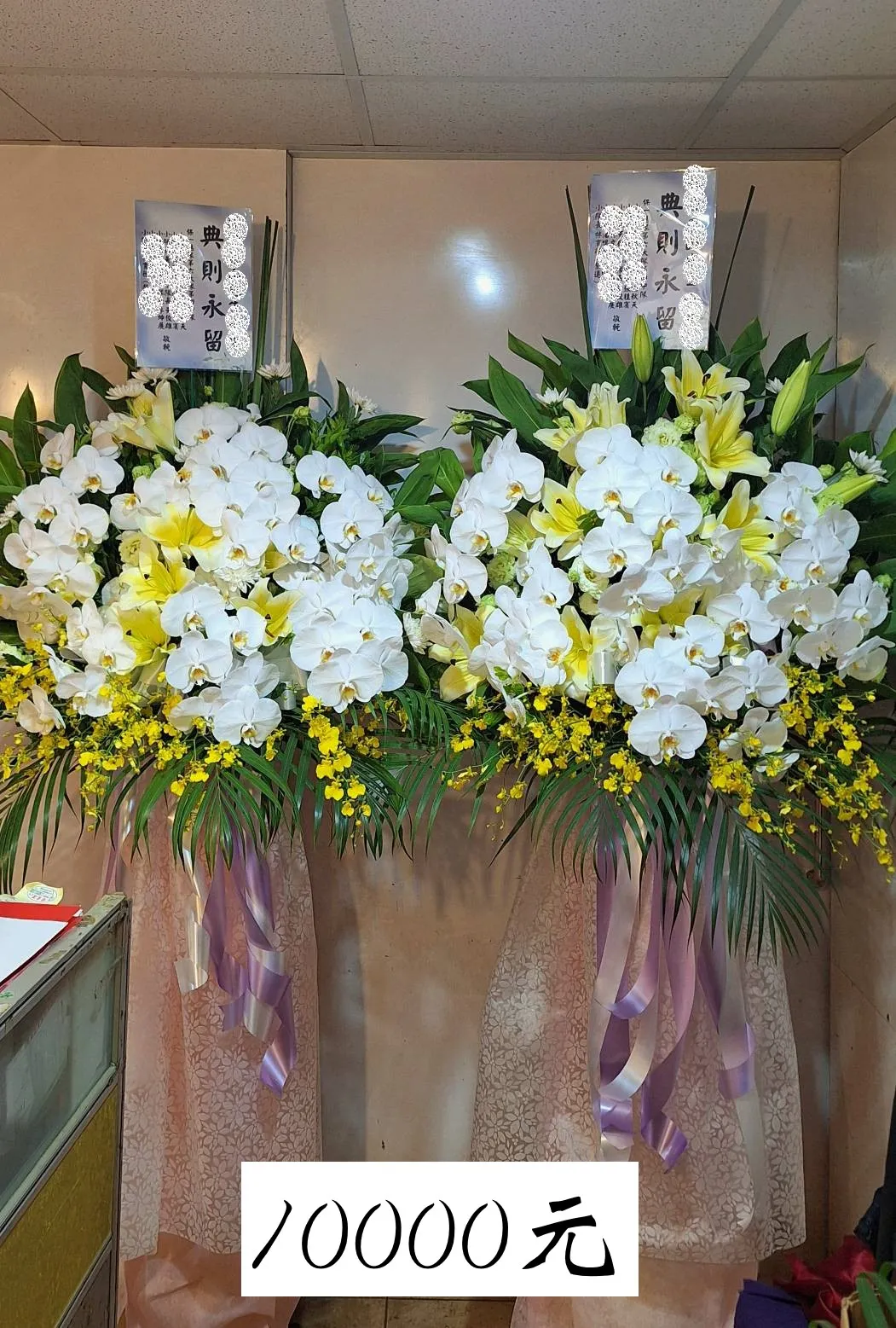 追思花禮花籃