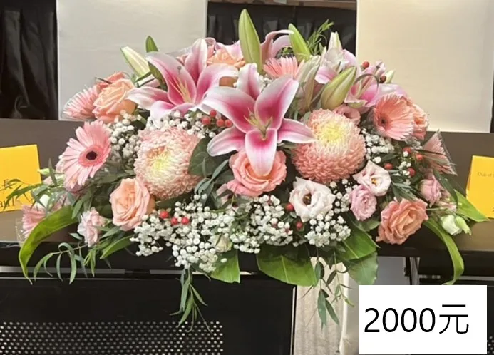 鮮花桌花