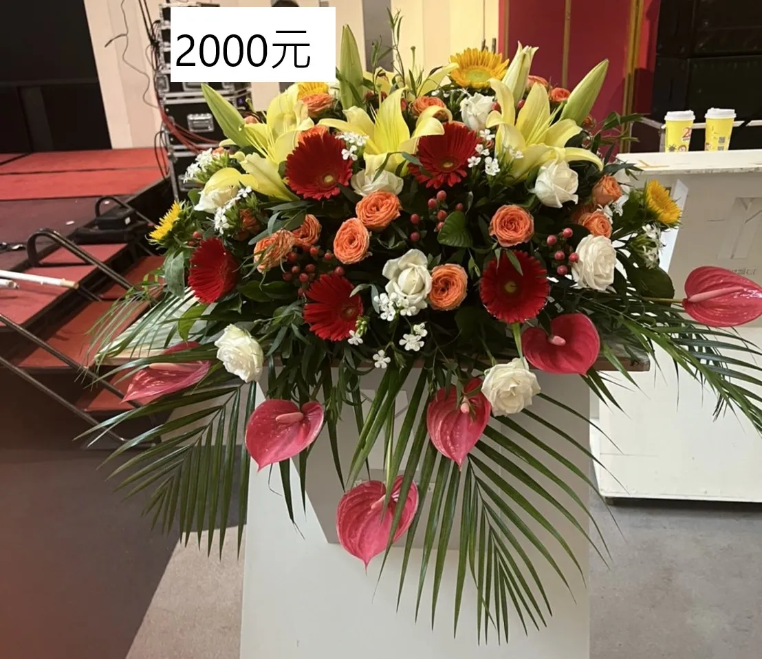 鮮花桌花