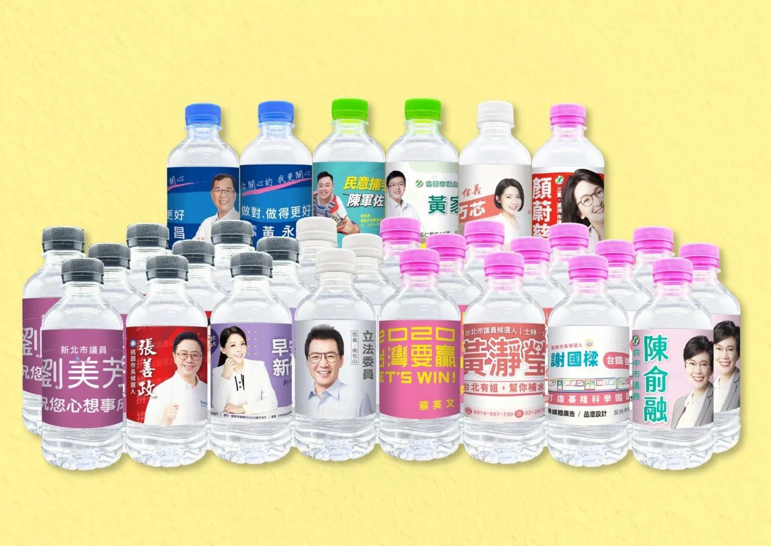 20230305-2客製化選舉礦泉水,客製化瓶裝水,客製化飲用水