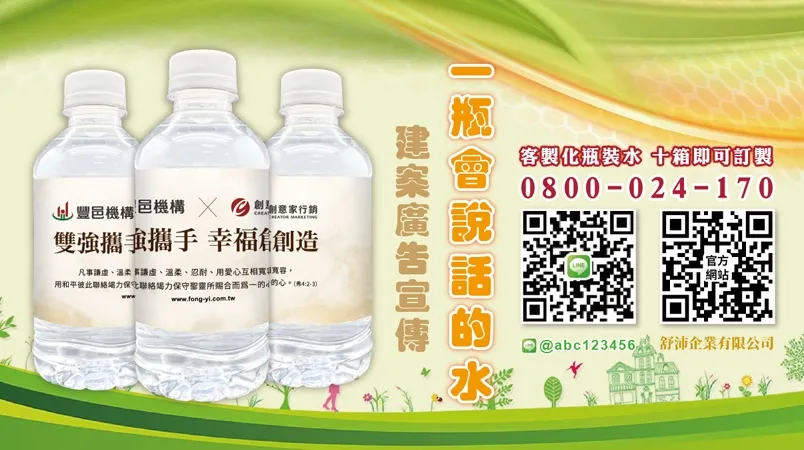 建案廣告也能這麼有「溫度」