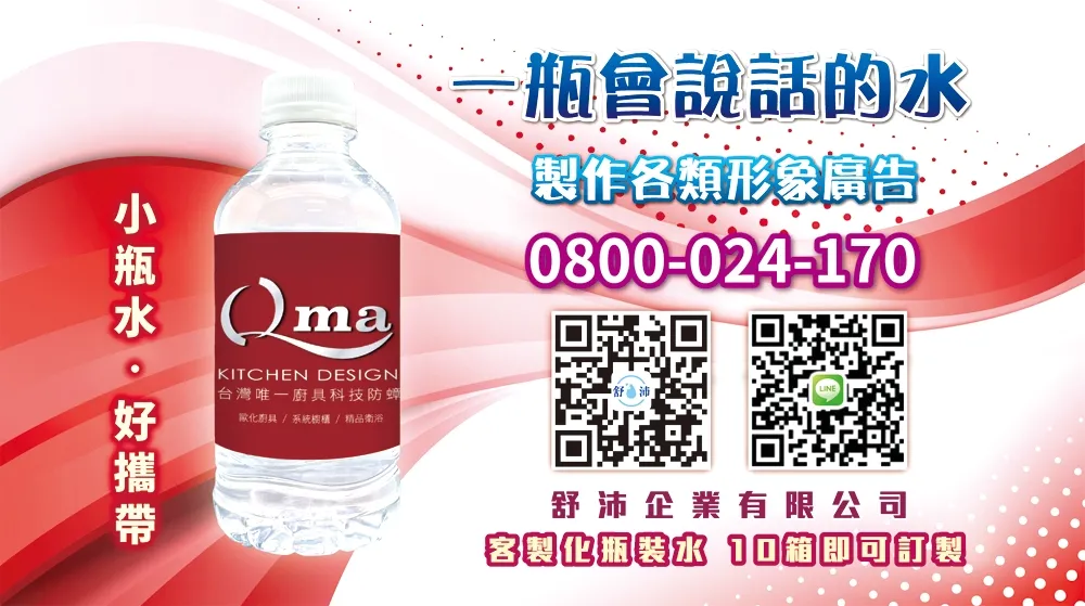 超快速！2~4小時內擁有專屬標籤！