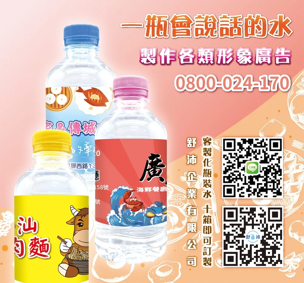 你的品牌，值得被看見！