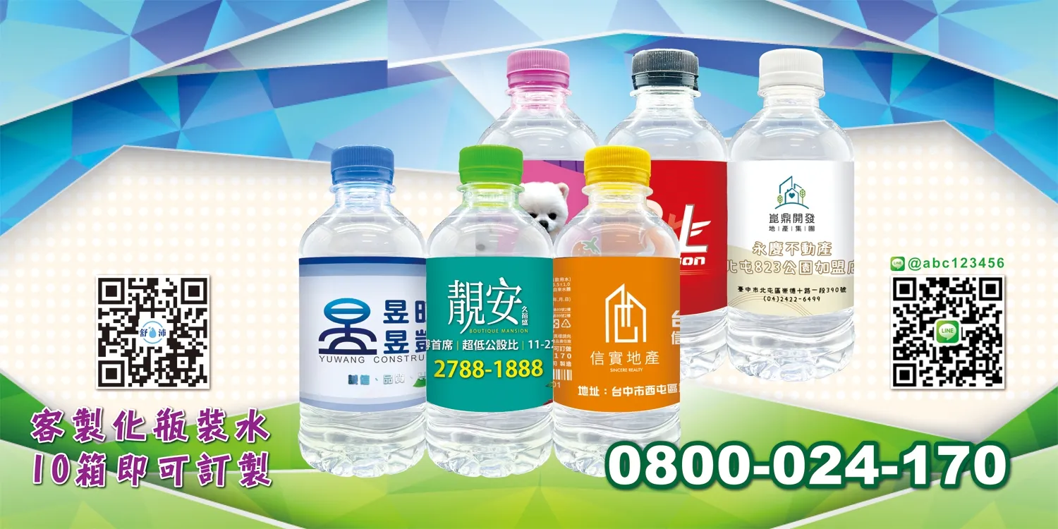 打造專屬形象廣告，一眼就讓人記住你！