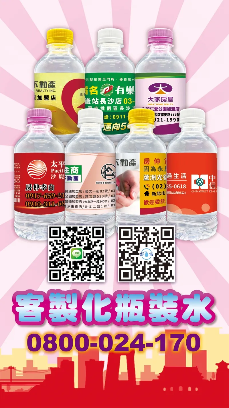 建案現場・形象就是關鍵！