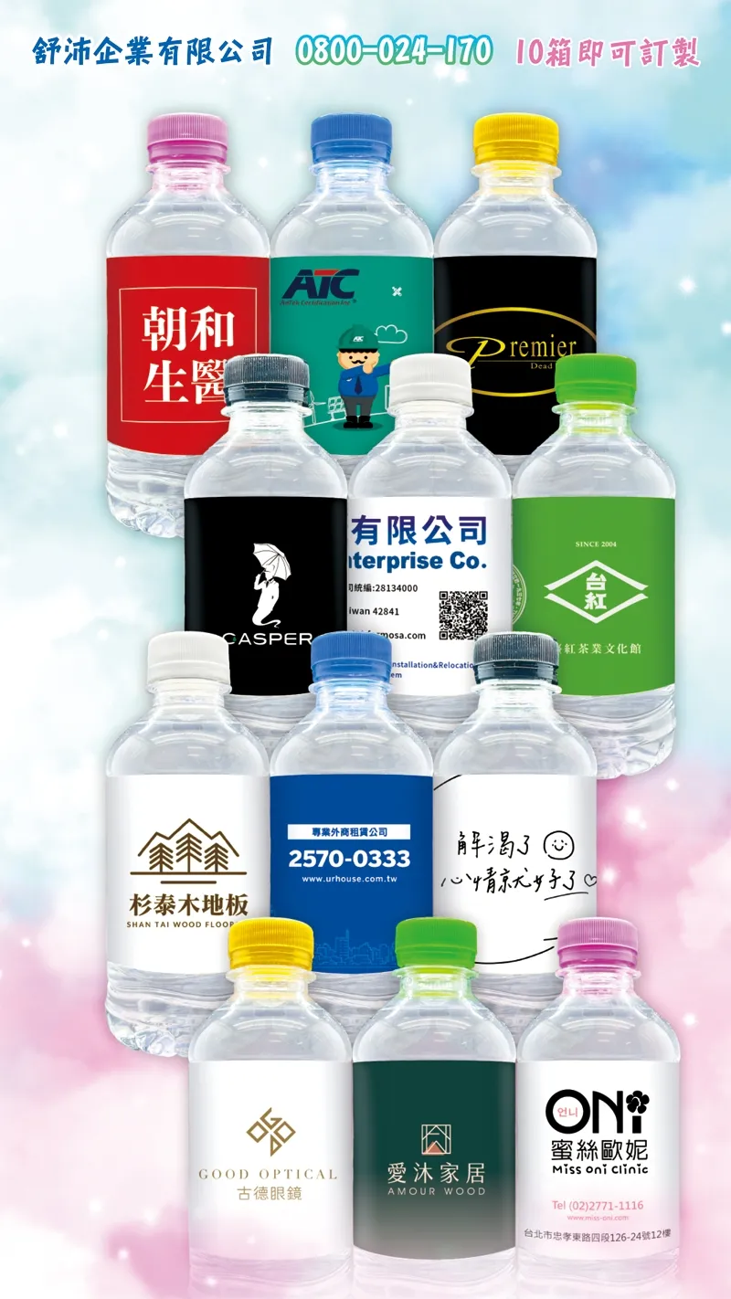 【快速交件！限時活動好幫手】