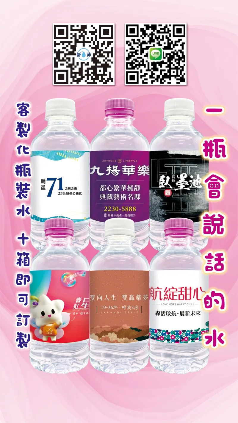 【建築人的專業，從細節開始】