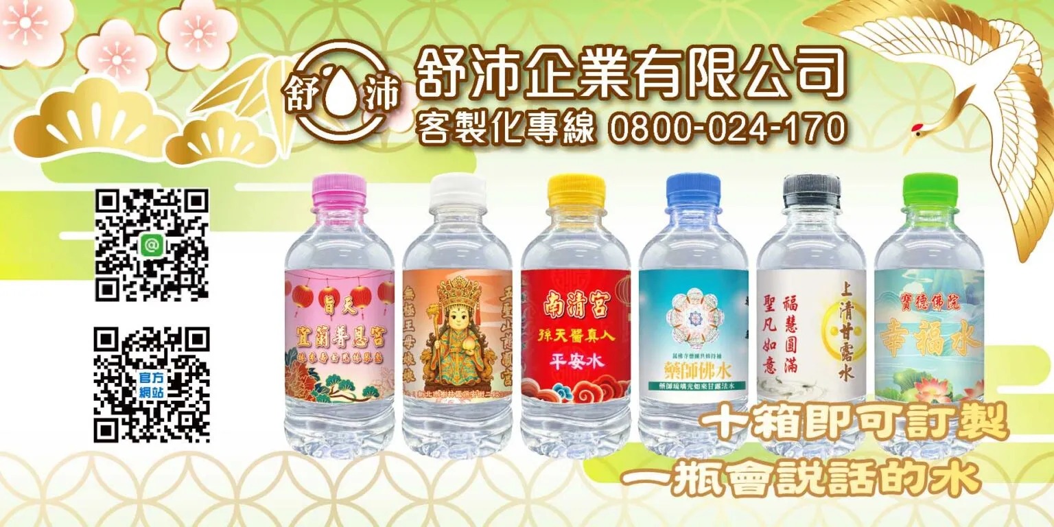 【工商活動必備！280小水 ✔免費設計標籤超方便】