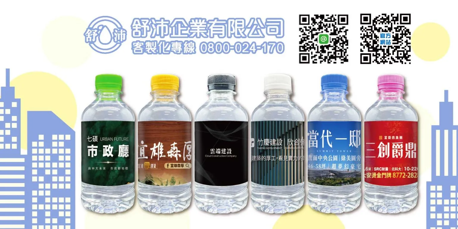 【提升建案細節，創造好感】