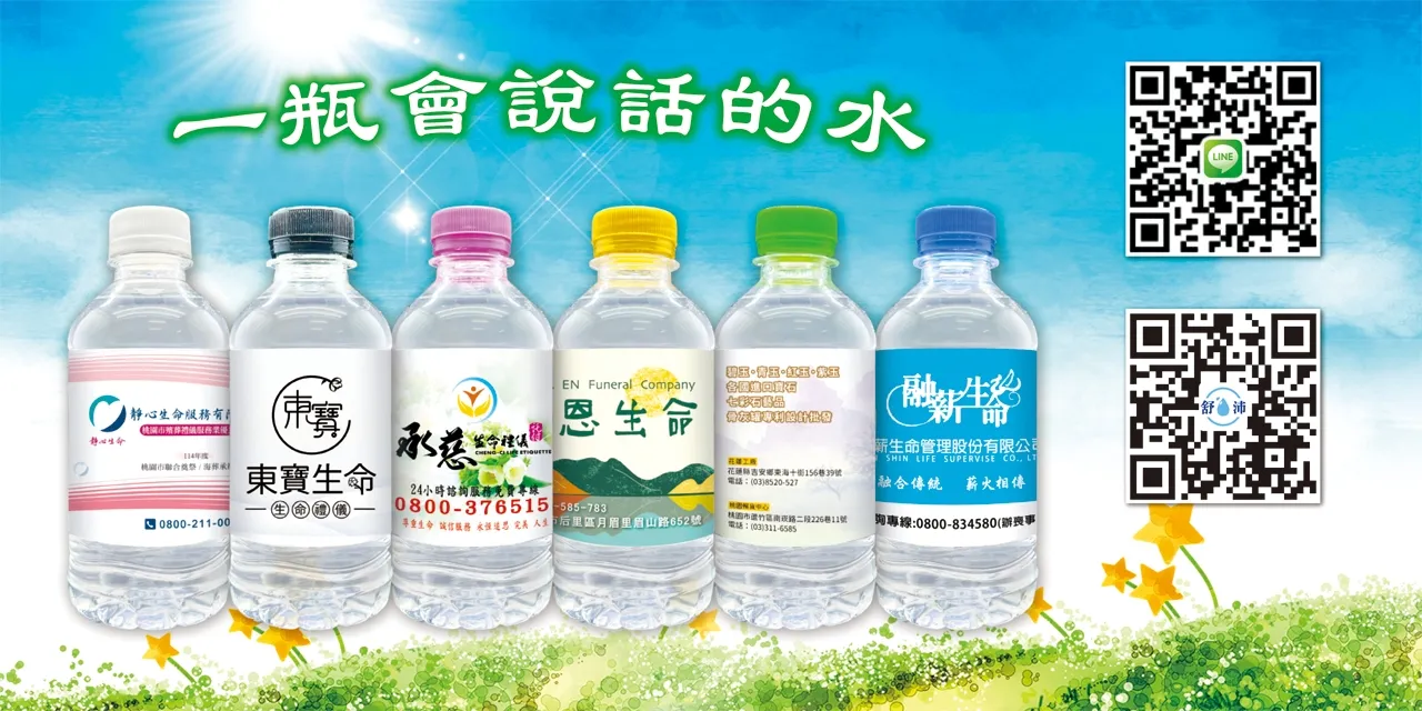 【品牌行銷新利器】