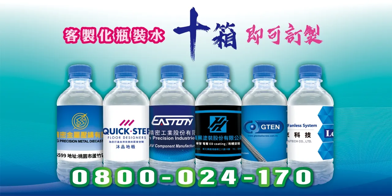 品牌形象，從細節開始！