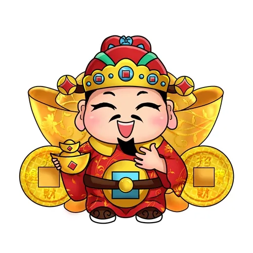 財神爺