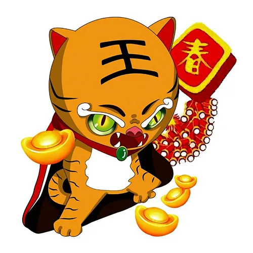 虎爺．包公．地藏王