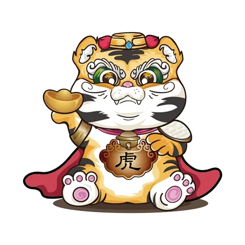 虎爺．包公．地藏王