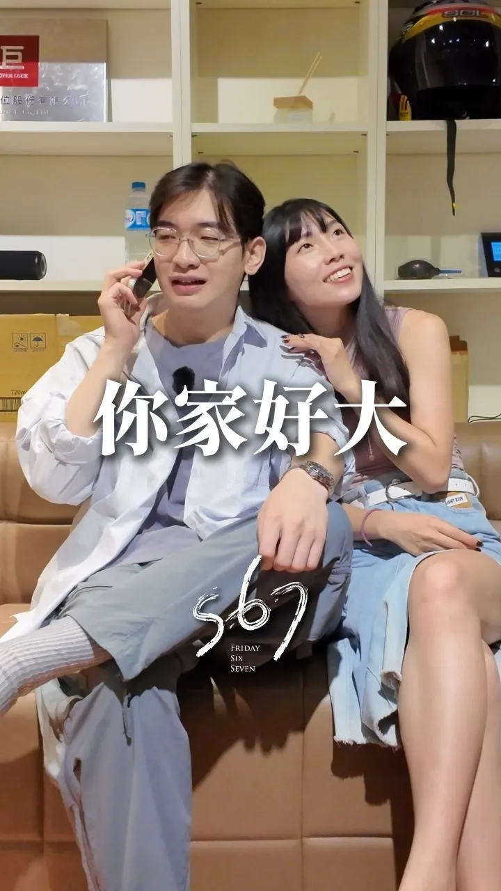 巨紅網路數位股份有限公司-短影音製作