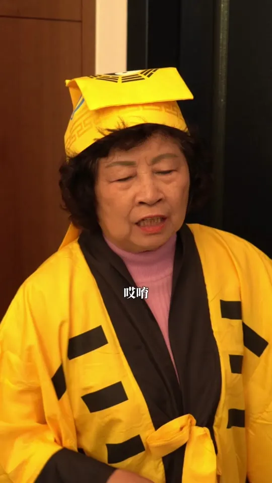 《我的收驚阿嬤》EP.07最終章