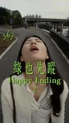 昔有人中之龍，今有山中哥不林