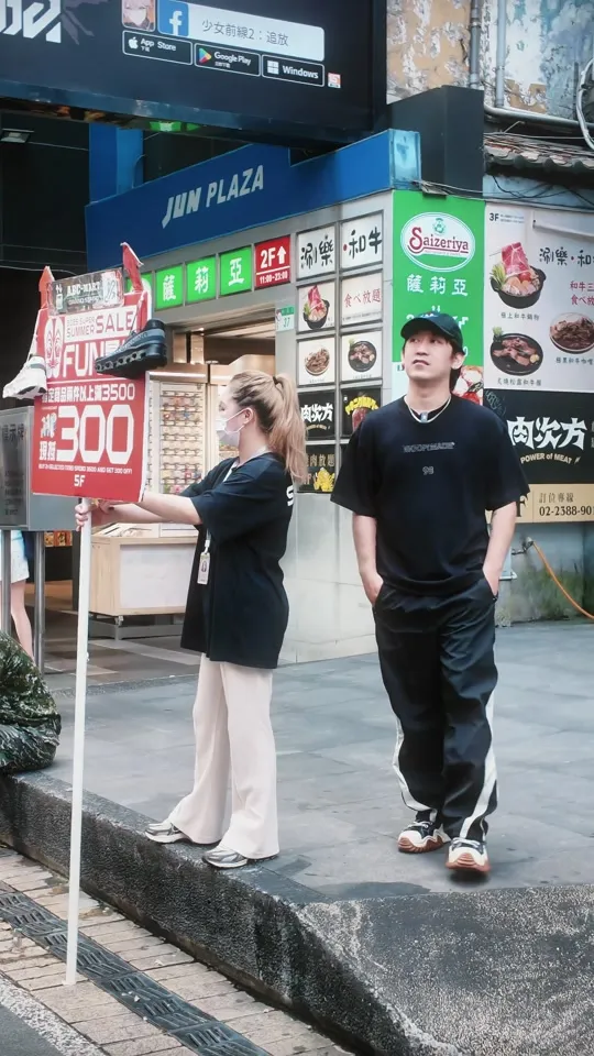 隨機Emo路人 EP.1