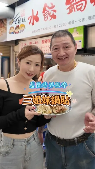 白白口袋名單之一❤️