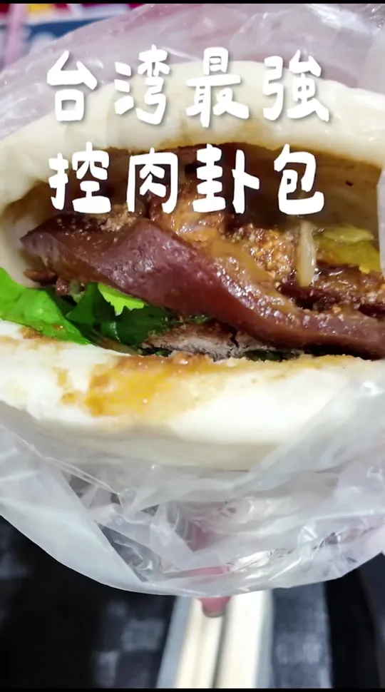 萬華必吃美食！一家子餐飲