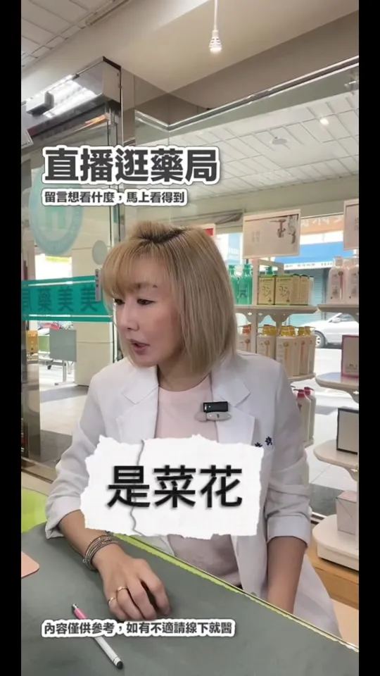 人類乳突病毒(HPV)是一種DNA病毒