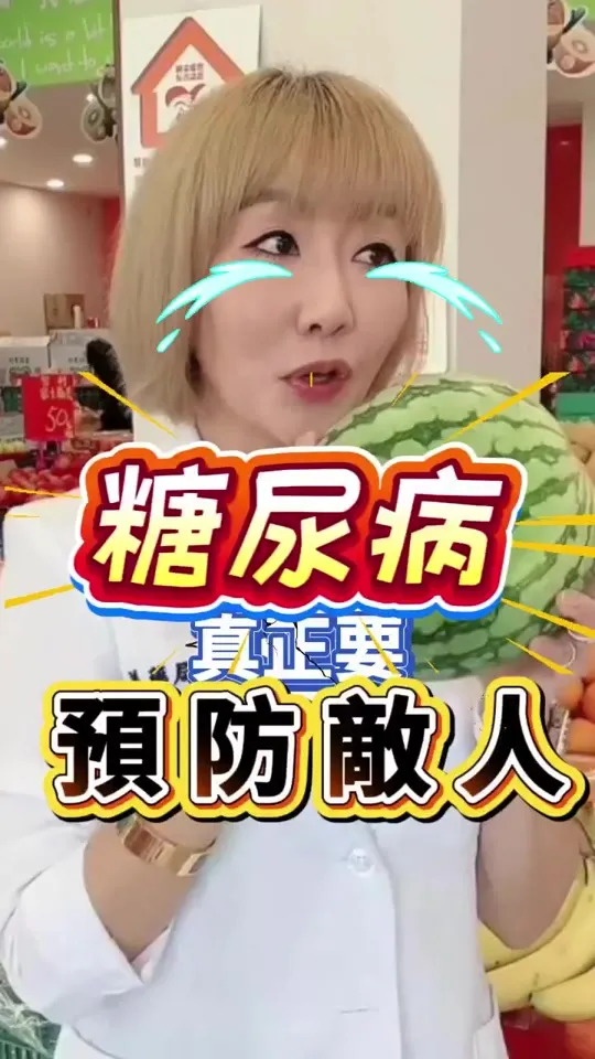 糖尿病人易併發腦中風、缺血性心臟病與週邊血管阻塞