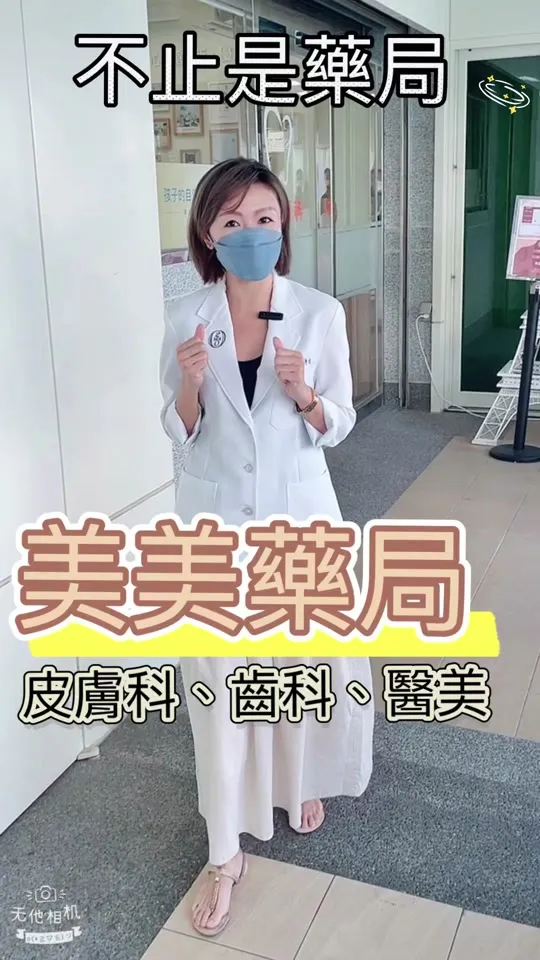 不到五萬人口的小鎮，用心經營19年了